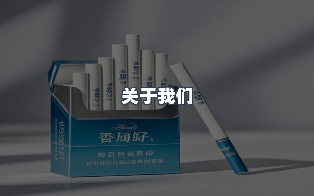 团队合作